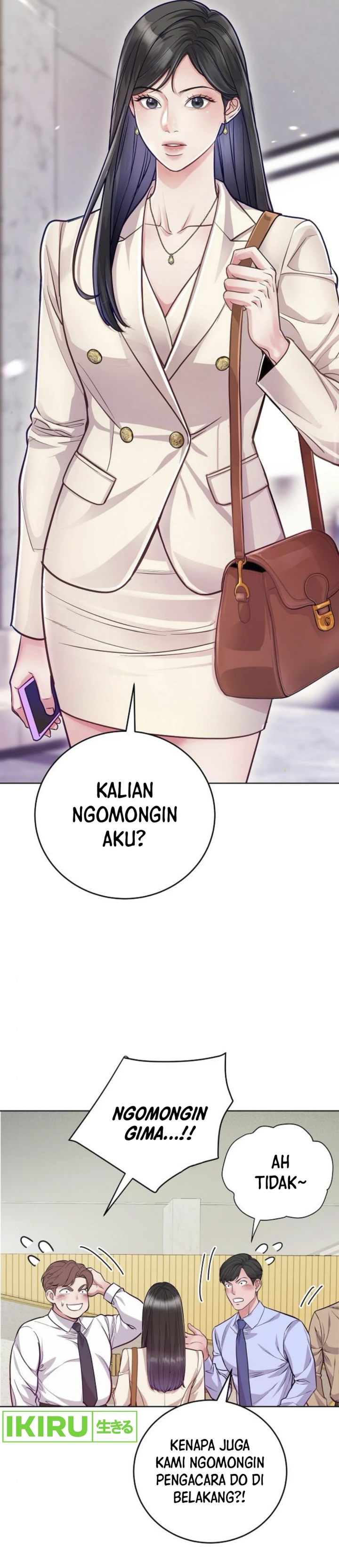 The Ordinary Lawyer’s Subspace Chapter 07 page 24