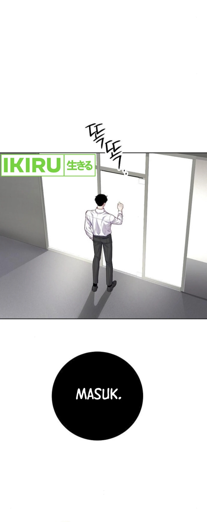 The Ordinary Lawyer’s Subspace Chapter 07 page 4