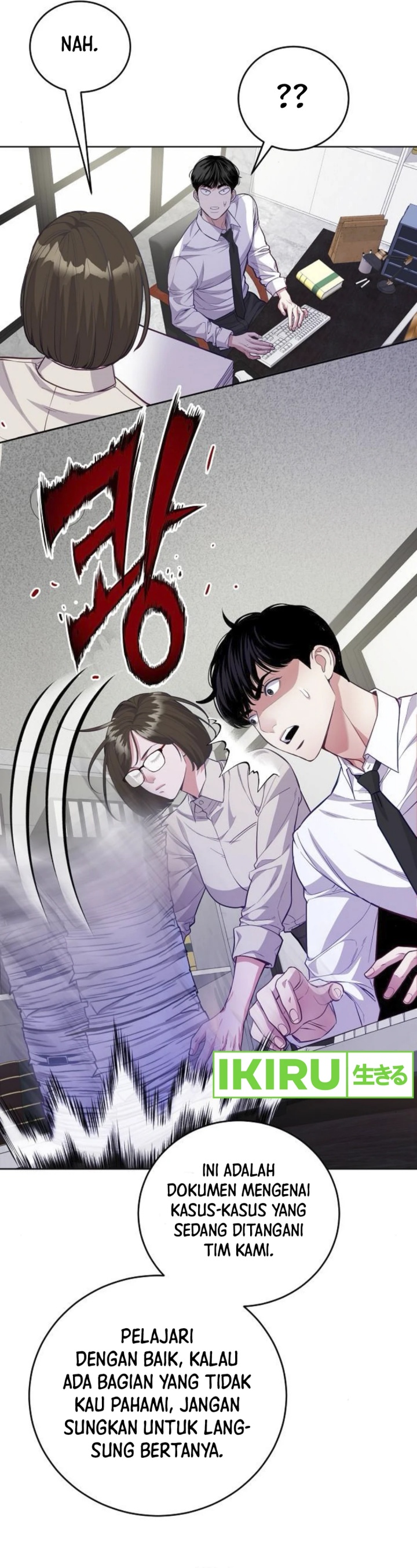 The Ordinary Lawyer’s Subspace Chapter 07 page 46