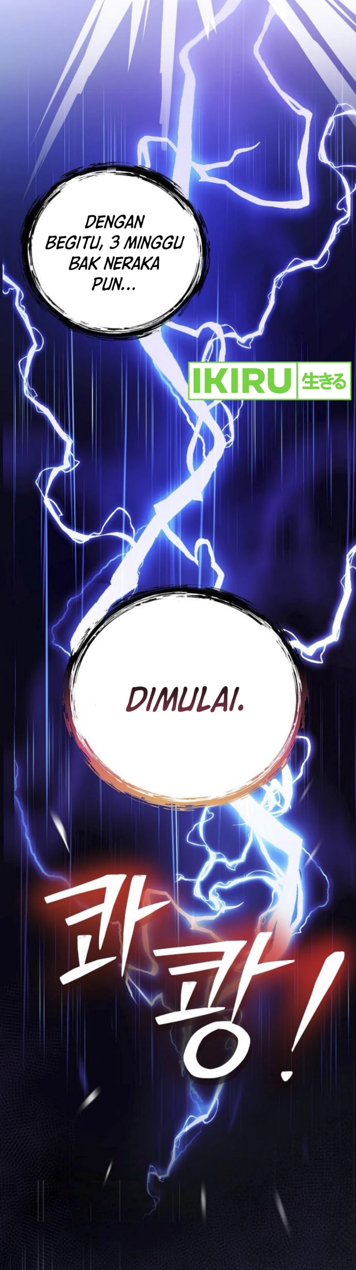 The Ordinary Lawyer’s Subspace Chapter 07 page 52
