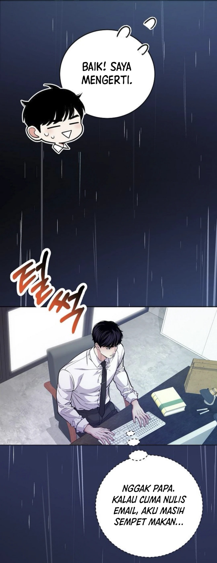The Ordinary Lawyer’s Subspace Chapter 07 page 58