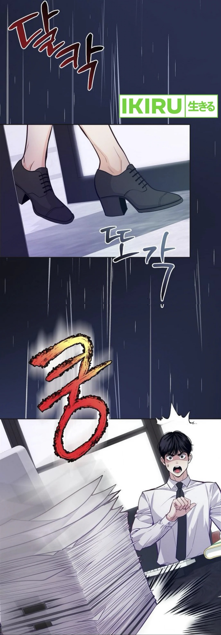 The Ordinary Lawyer’s Subspace Chapter 07 page 60