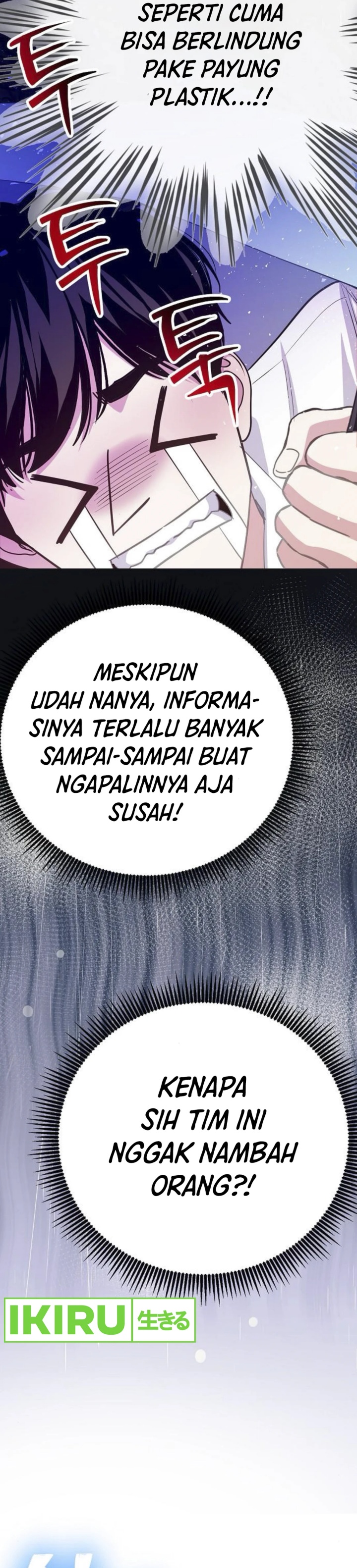 The Ordinary Lawyer’s Subspace Chapter 07 page 66