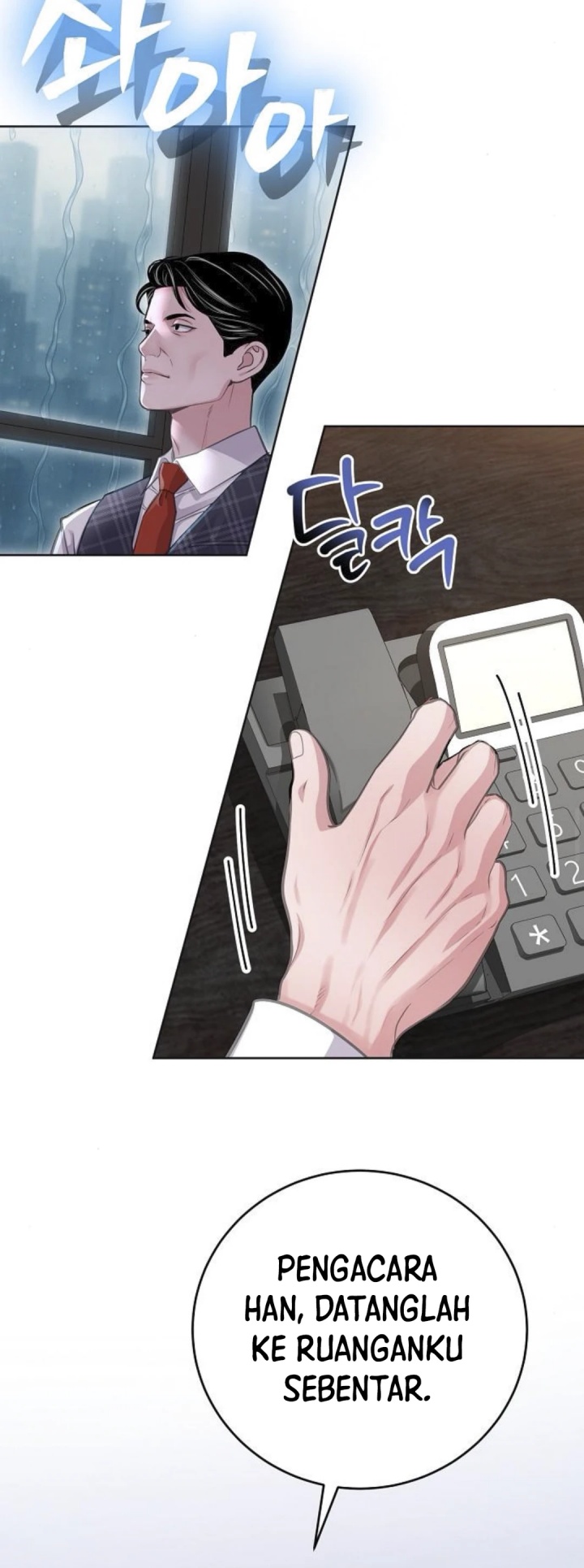 The Ordinary Lawyer’s Subspace Chapter 07 page 68