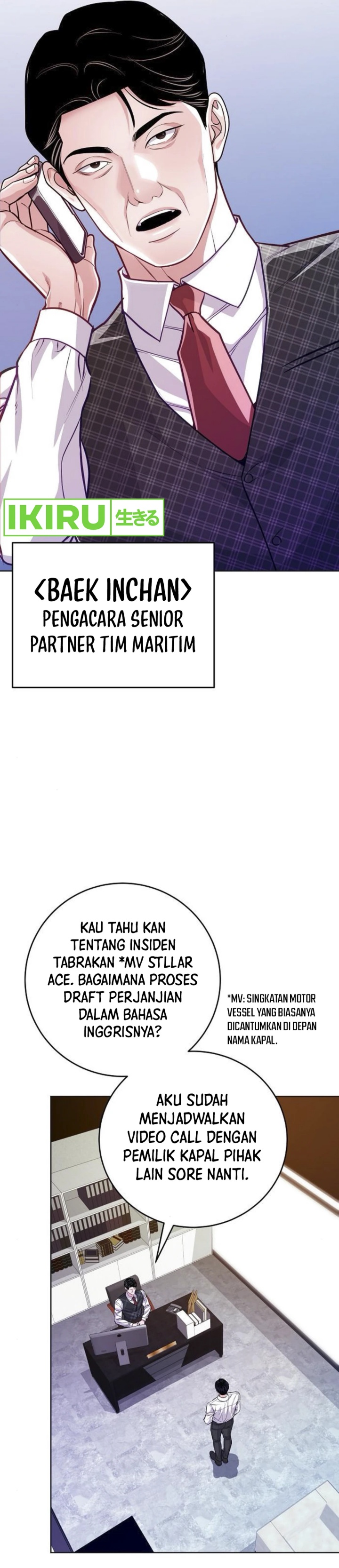 The Ordinary Lawyer’s Subspace Chapter 07 page 70