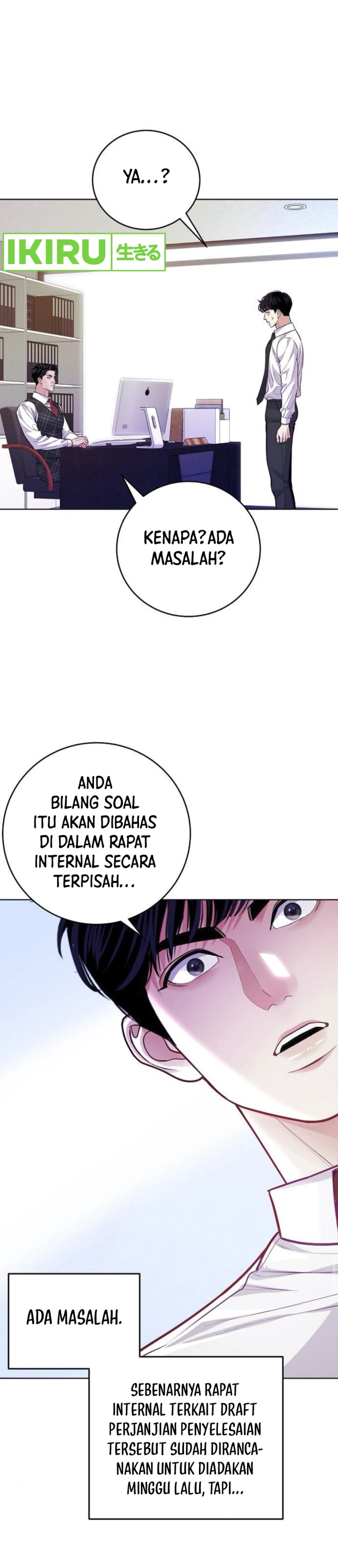 The Ordinary Lawyer’s Subspace Chapter 07 page 72