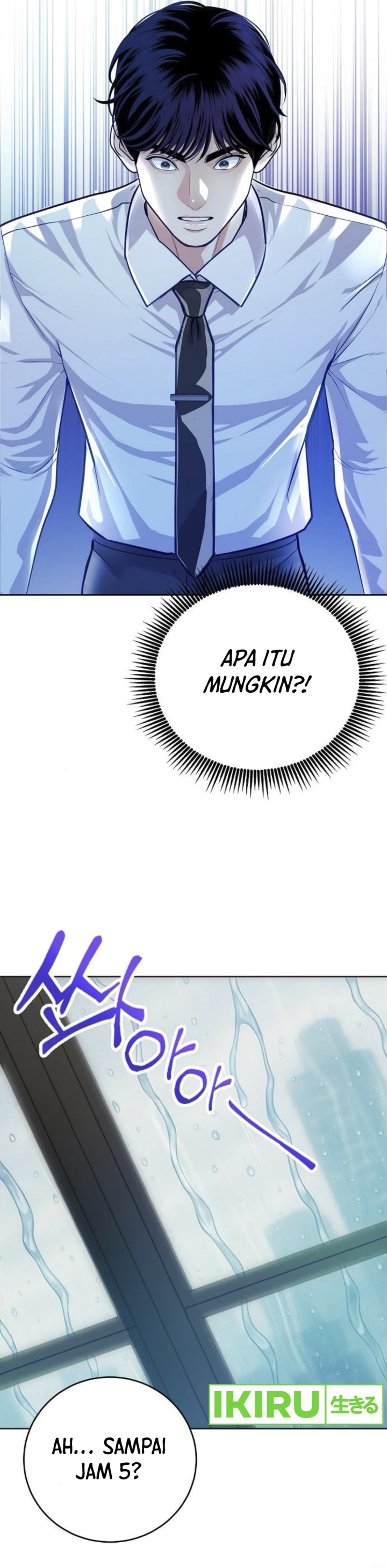 The Ordinary Lawyer’s Subspace Chapter 07 page 78