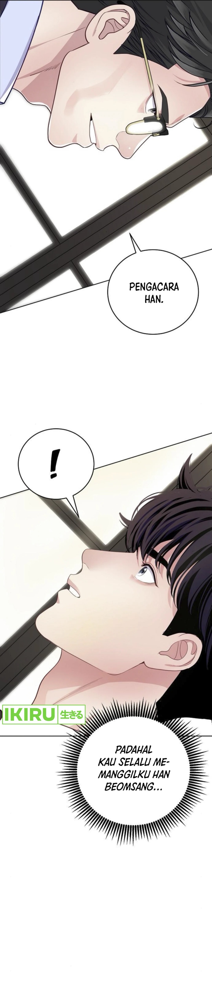 The Ordinary Lawyer’s Subspace Chapter 07 page 8