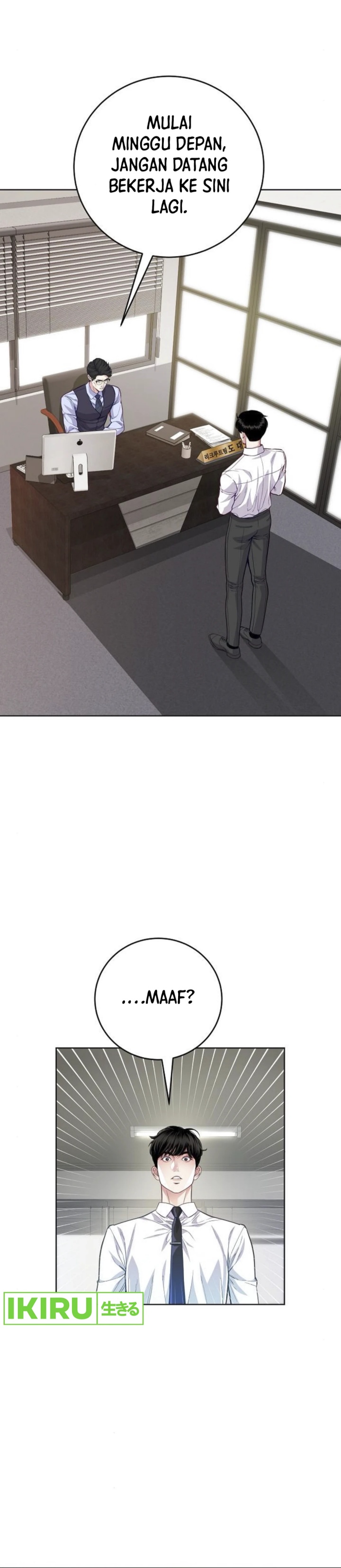 The Ordinary Lawyer’s Subspace Chapter 07 page 10