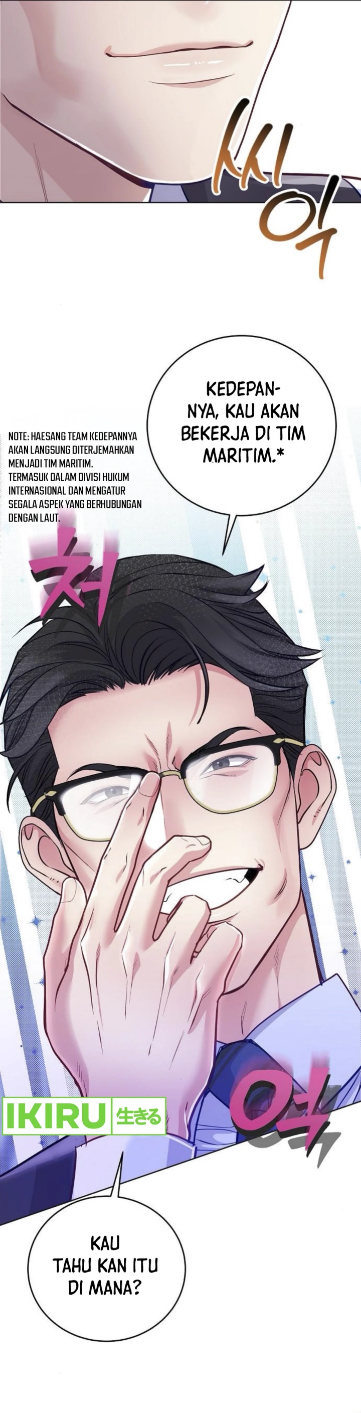 The Ordinary Lawyer’s Subspace Chapter 07 page 12