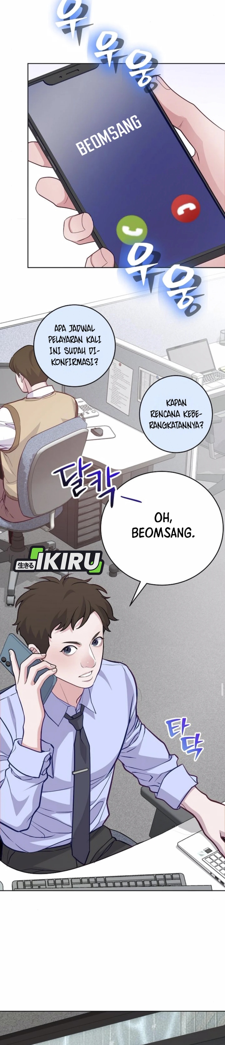 The Ordinary Lawyer’s Subspace Chapter 08 page 22