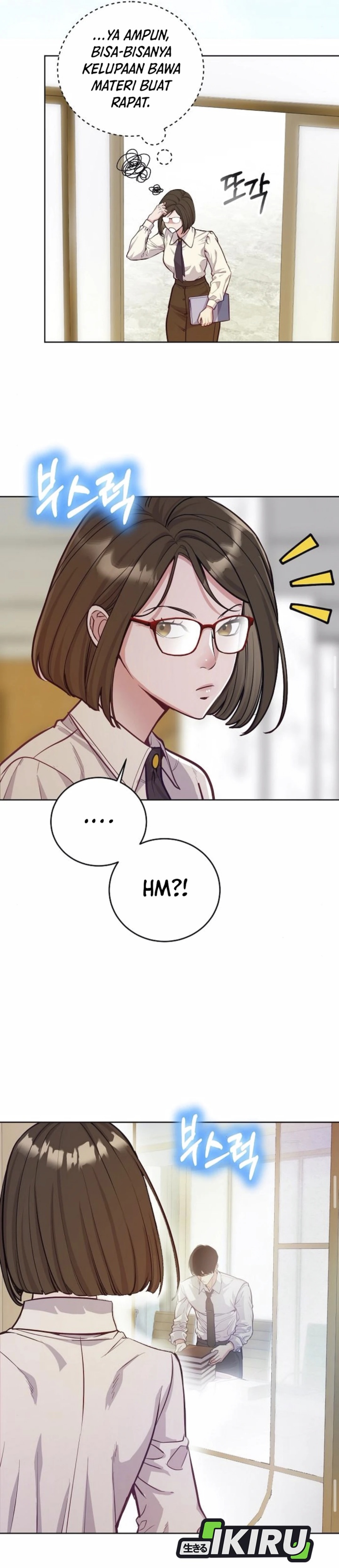 The Ordinary Lawyer’s Subspace Chapter 08 page 32