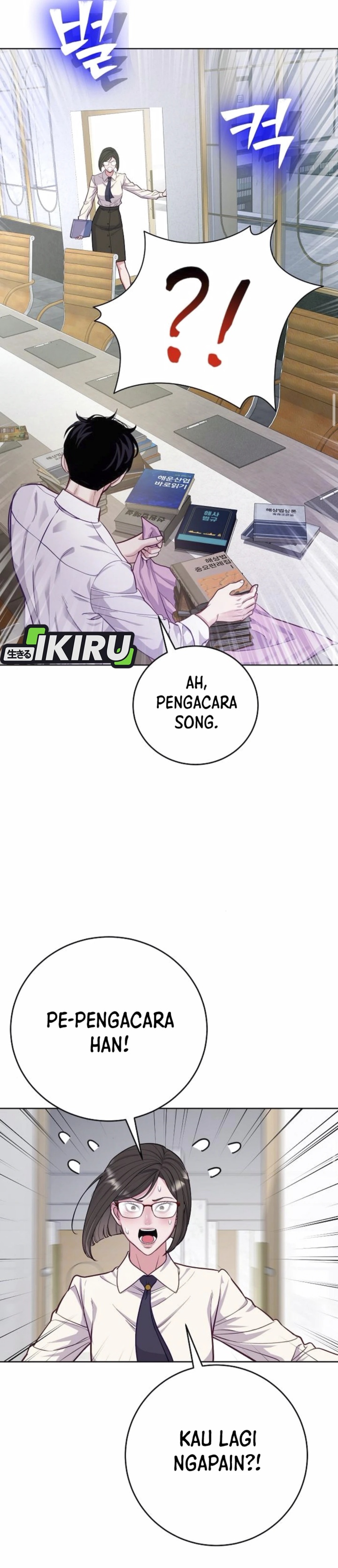The Ordinary Lawyer’s Subspace Chapter 08 page 36