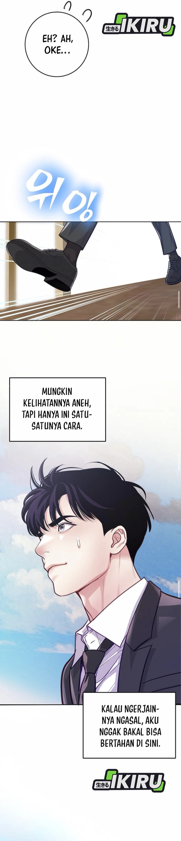 The Ordinary Lawyer’s Subspace Chapter 08 page 40