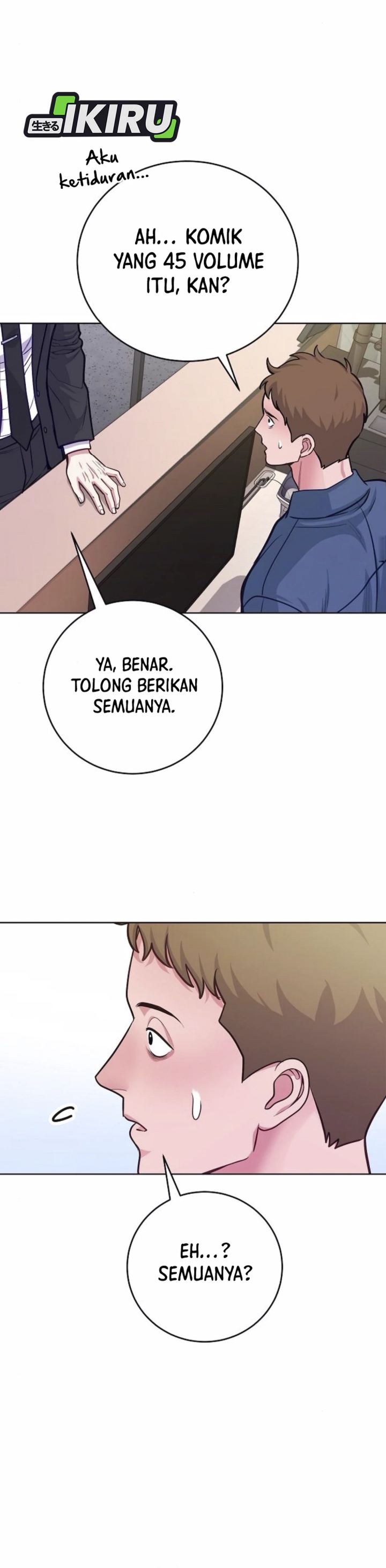 The Ordinary Lawyer’s Subspace Chapter 08 page 48
