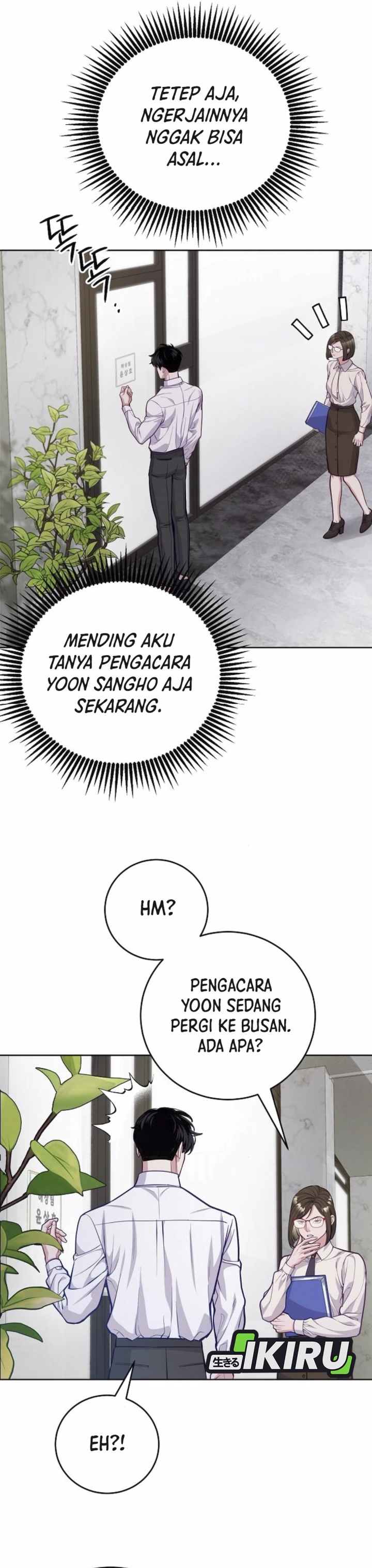 The Ordinary Lawyer’s Subspace Chapter 08 page 6