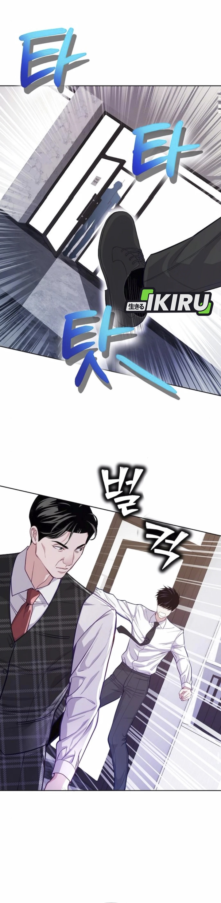 The Ordinary Lawyer’s Subspace Chapter 08 page 60