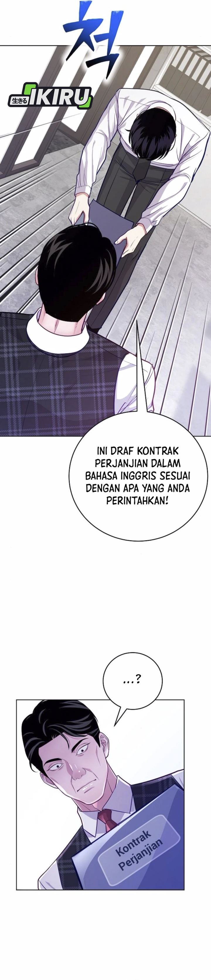 The Ordinary Lawyer’s Subspace Chapter 08 page 66