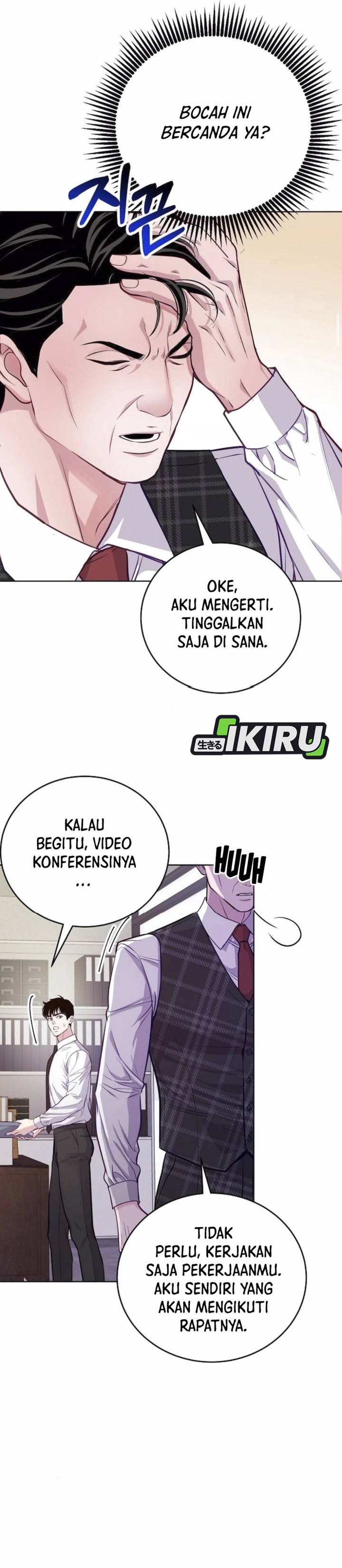 The Ordinary Lawyer’s Subspace Chapter 08 page 70