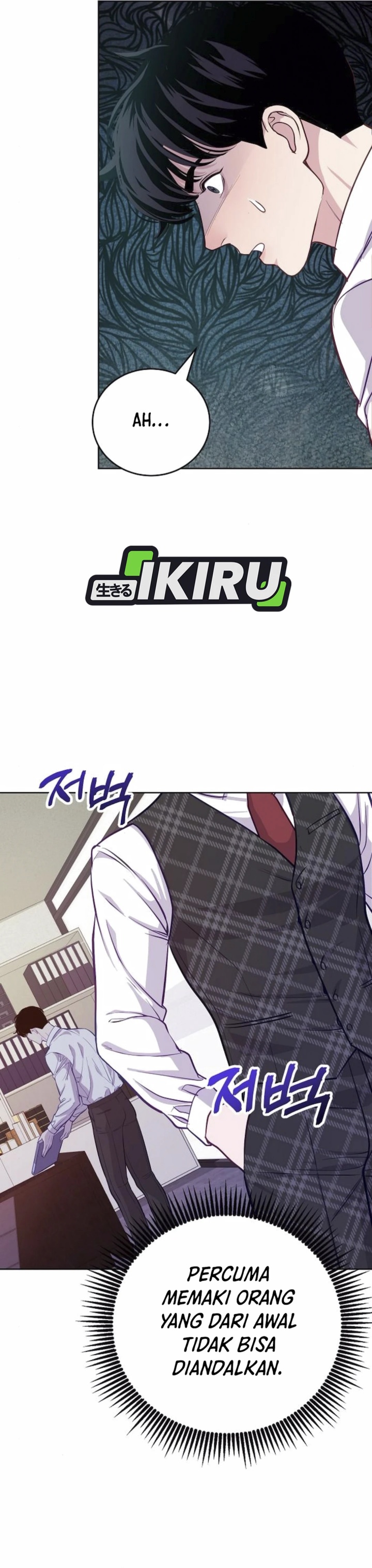 The Ordinary Lawyer’s Subspace Chapter 08 page 72