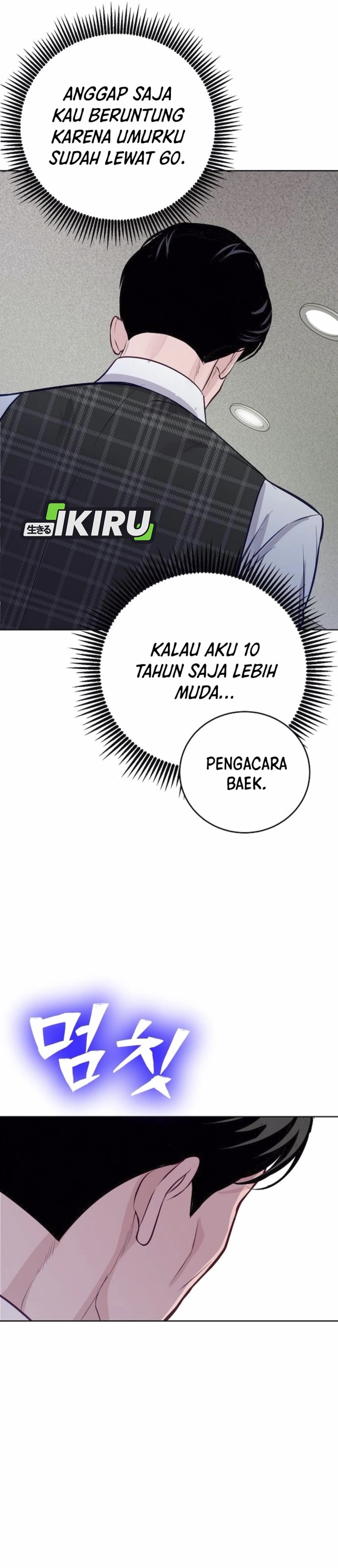 The Ordinary Lawyer’s Subspace Chapter 08 page 74