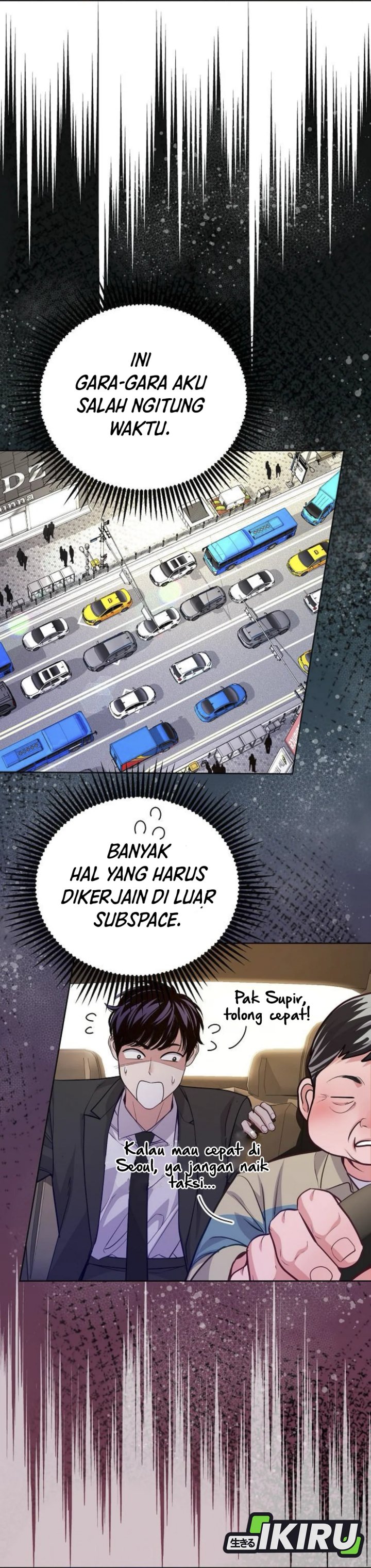 The Ordinary Lawyer’s Subspace Chapter 09 page 28