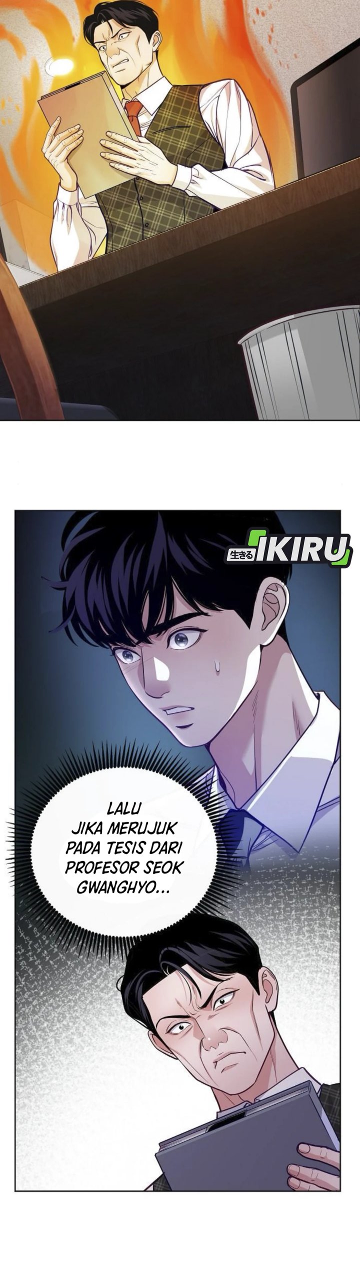 The Ordinary Lawyer’s Subspace Chapter 09 page 36