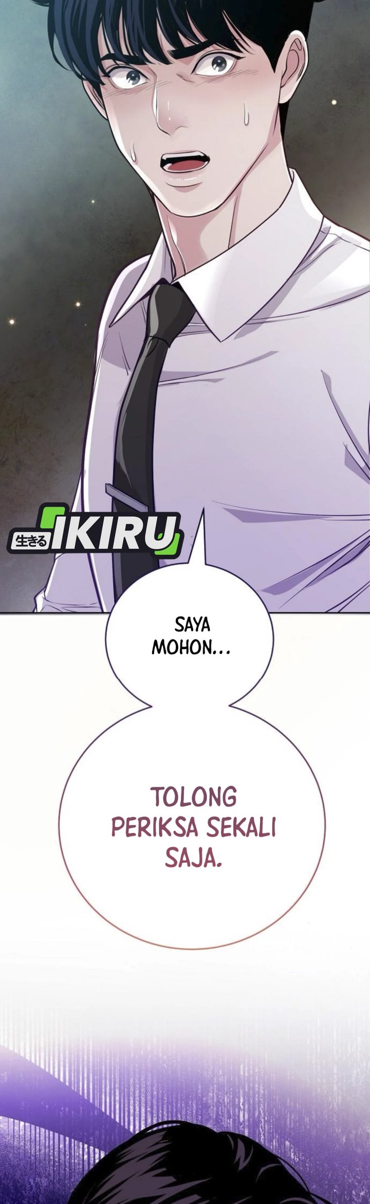 The Ordinary Lawyer’s Subspace Chapter 09 page 4