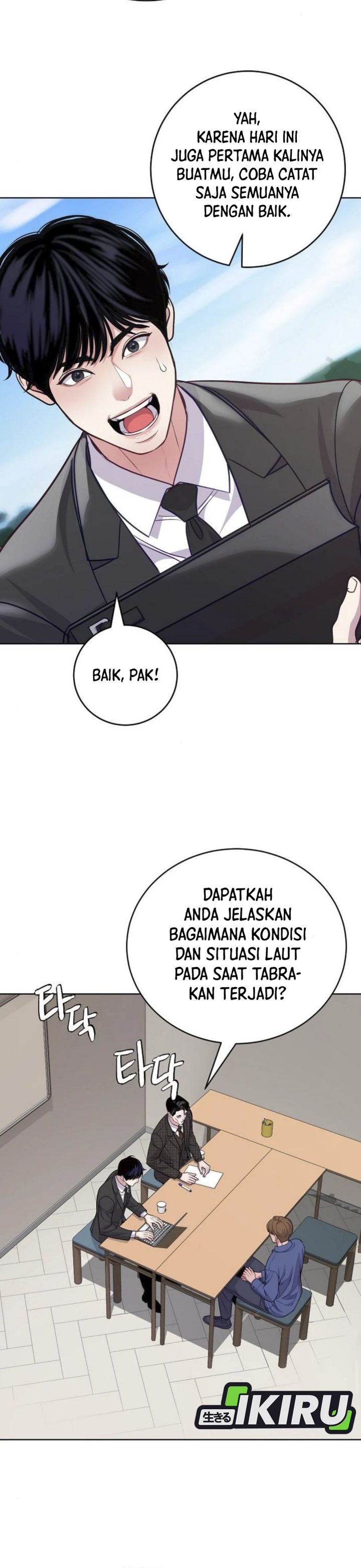 The Ordinary Lawyer’s Subspace Chapter 09 page 62