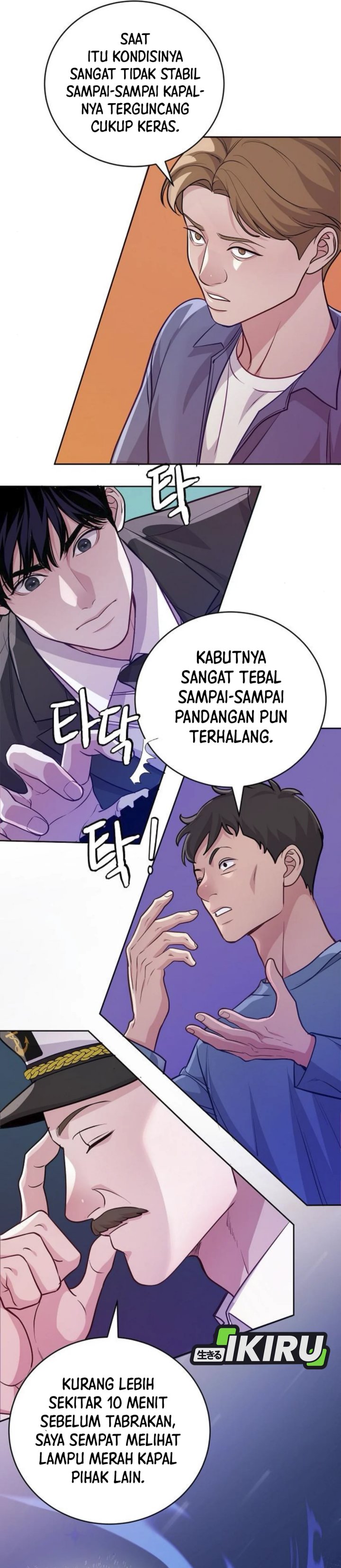The Ordinary Lawyer’s Subspace Chapter 09 page 64