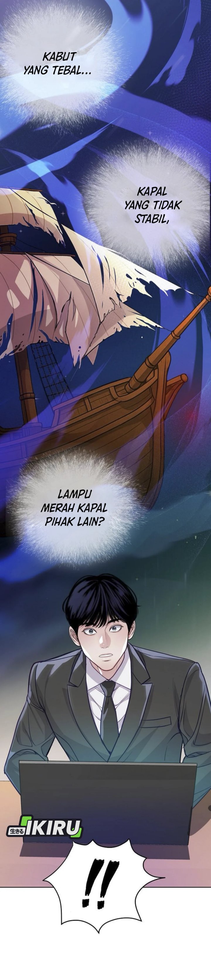 The Ordinary Lawyer’s Subspace Chapter 09 page 66