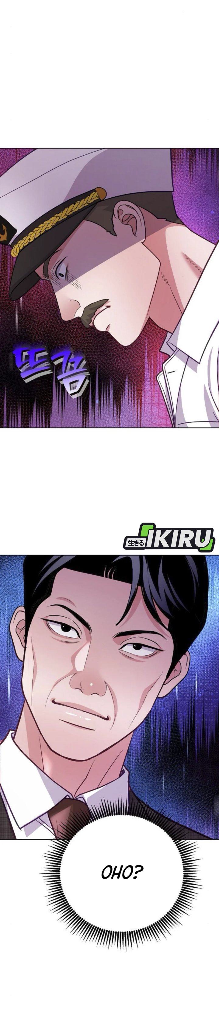 The Ordinary Lawyer’s Subspace Chapter 09 page 76