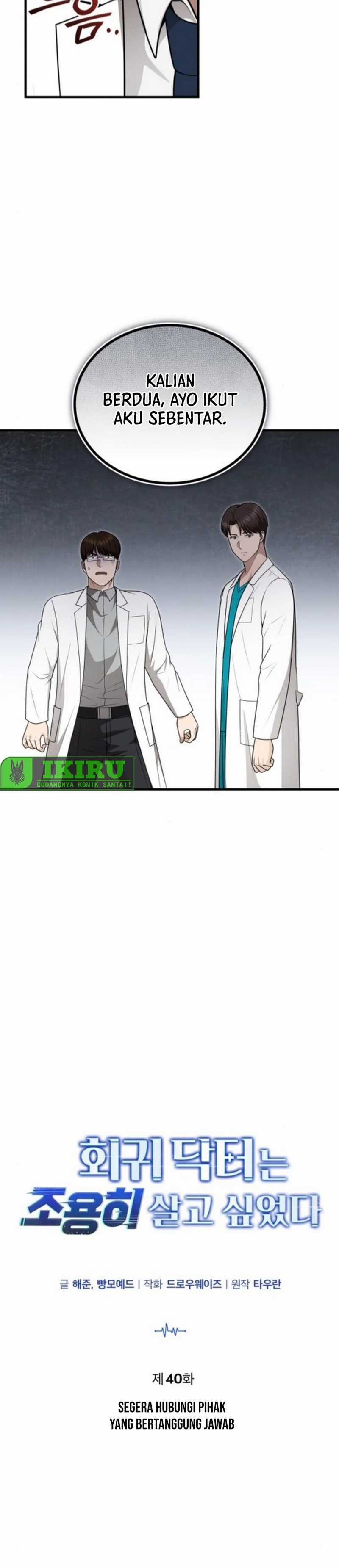 The Regressed Doctor Just Wanted to Live Quietly Chapter 40 page 20