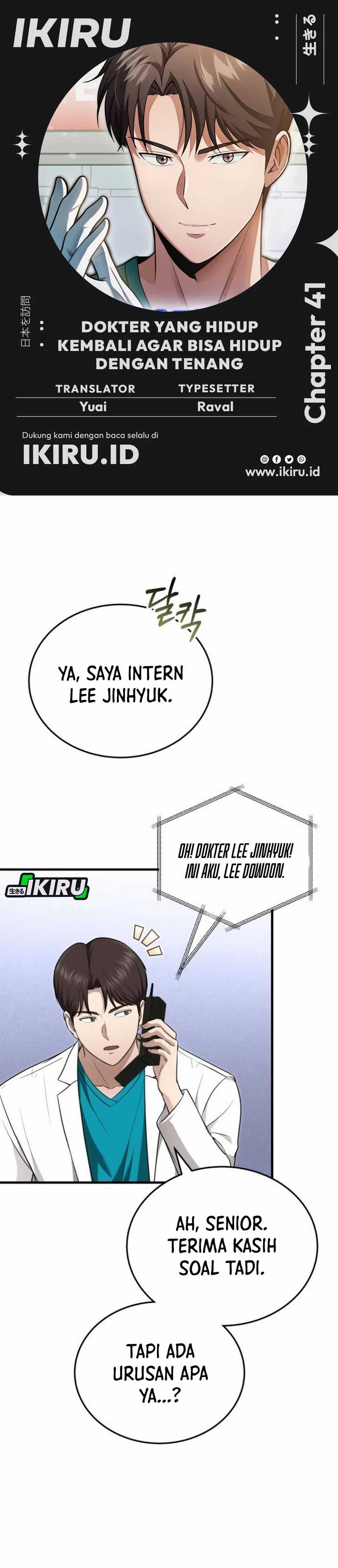 The Regressed Doctor Just Wanted to Live Quietly Chapter 41 page 2