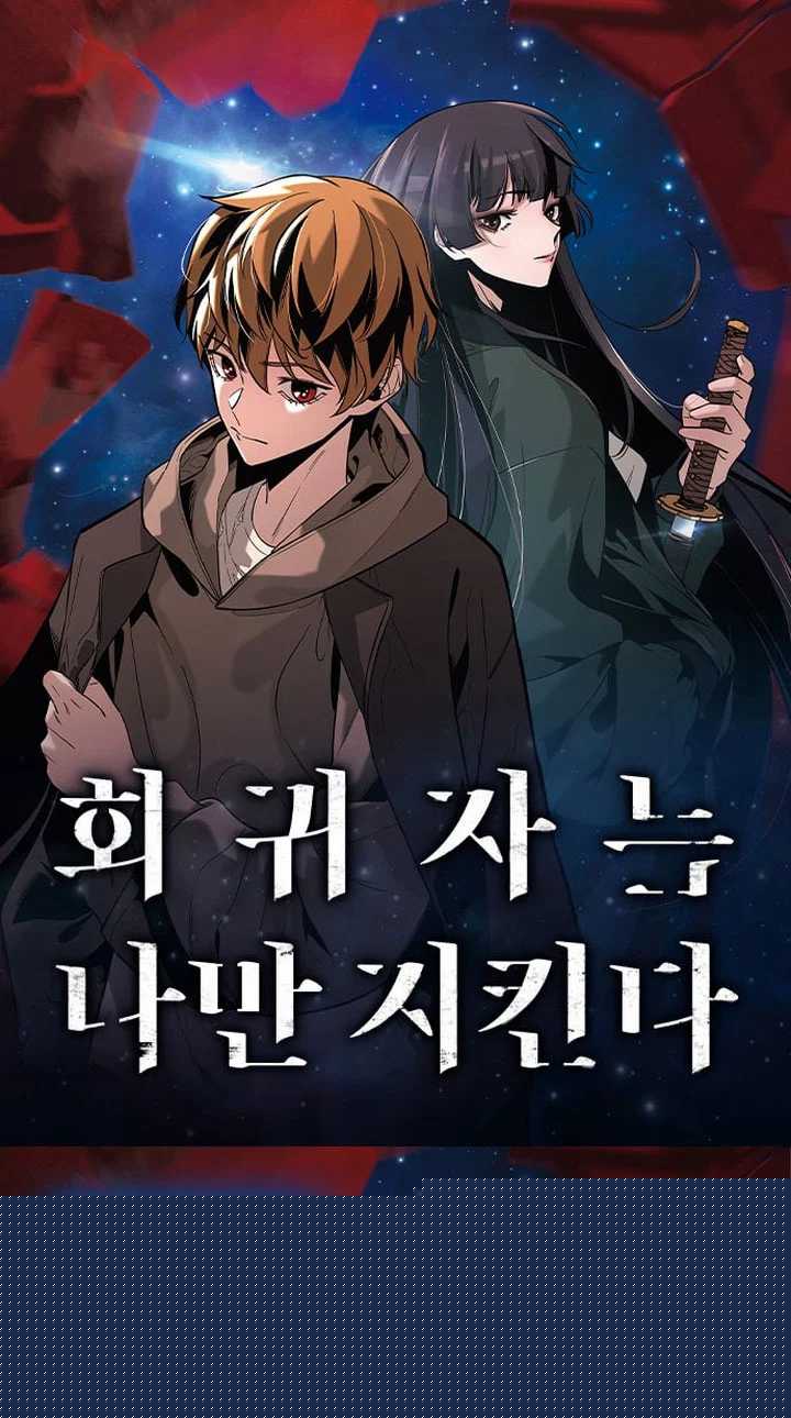 The Regressor Protects Only Me  Chapter 15