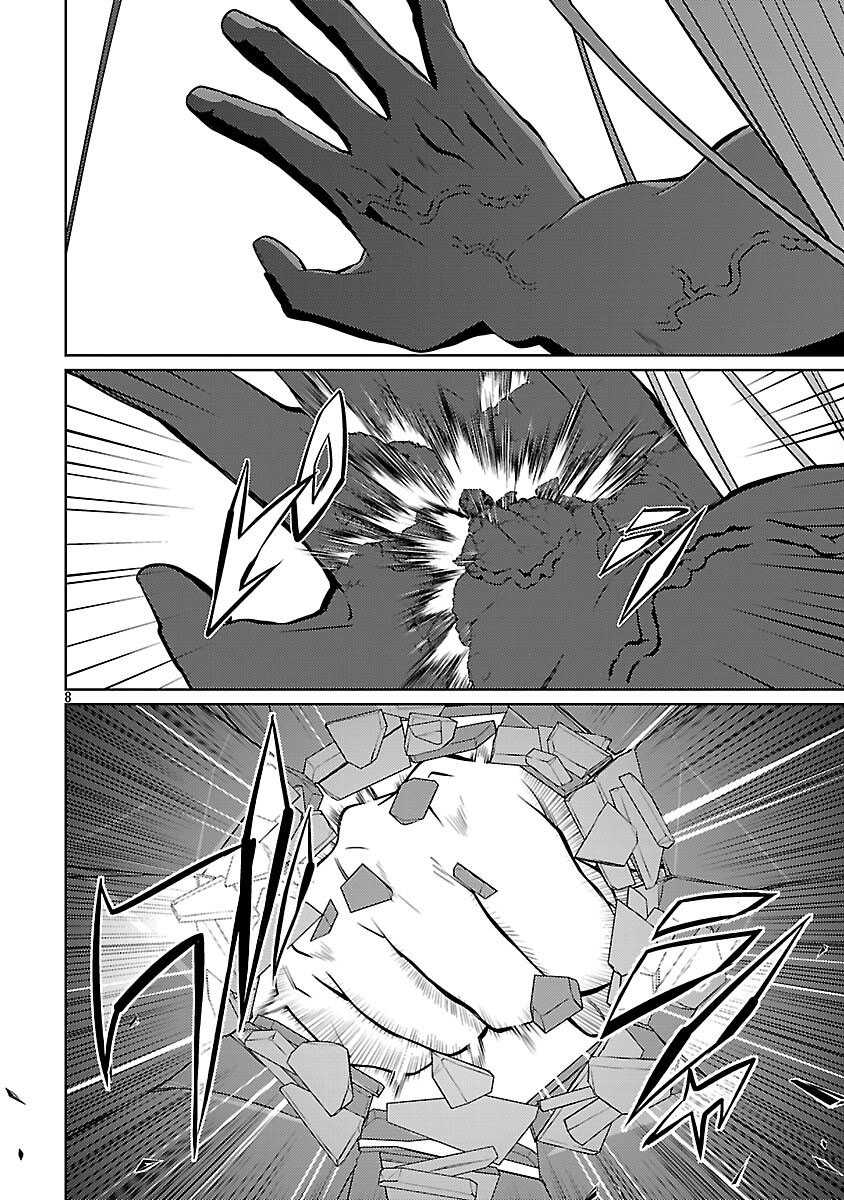 Baca Komik The Reincarnated Swordsman With 9999 Strength Wants to Become a Magician! Chapter 37 halaman 11