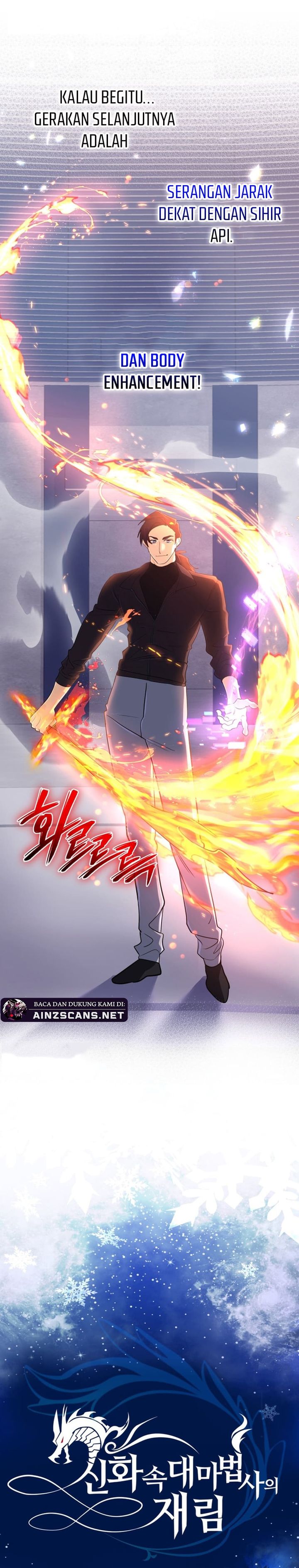 The Return of the Mythical Archmage  Chapter 47