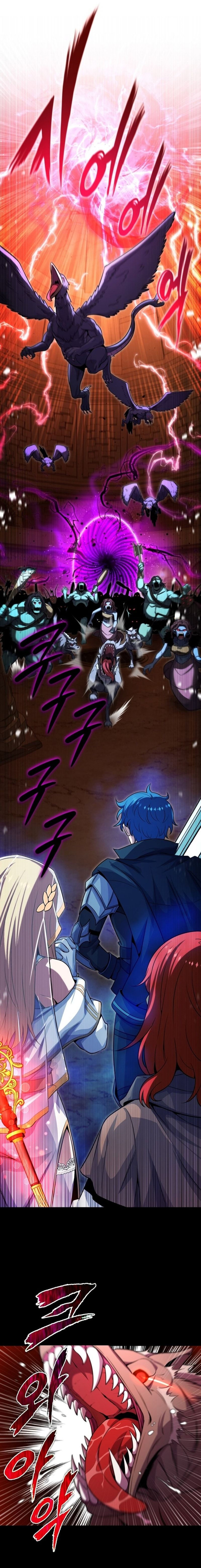 The Support Ate it All Chapter 01 page 8