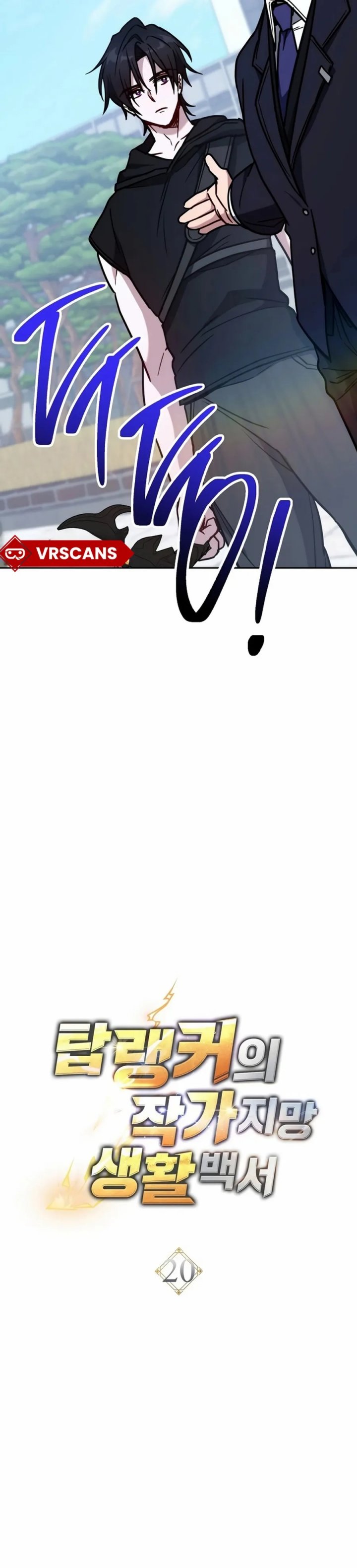 The Top Ranker’s Aspiring Writer Life Manual Chapter 20
