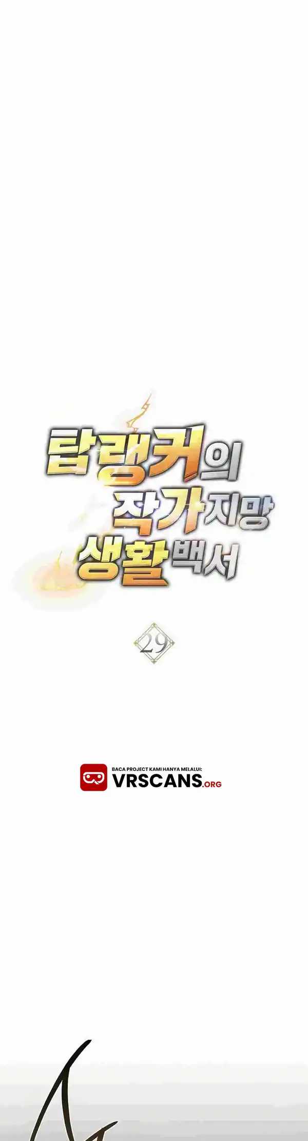 The Top Ranker’s Aspiring Writer Life Manual Chapter 29 page 32