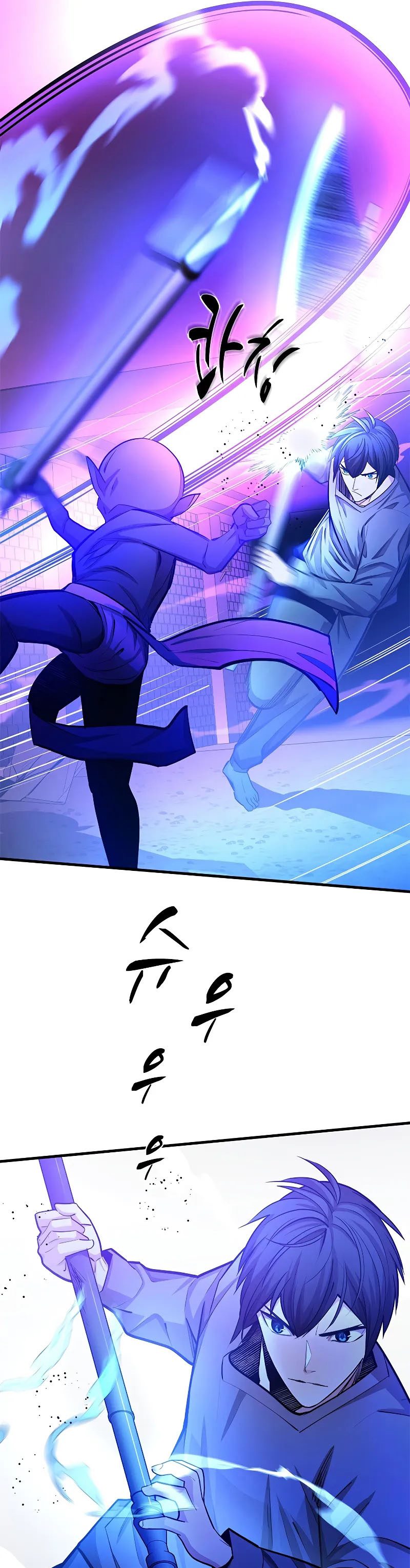 The Tutorial Is Too Hard  Chapter 215