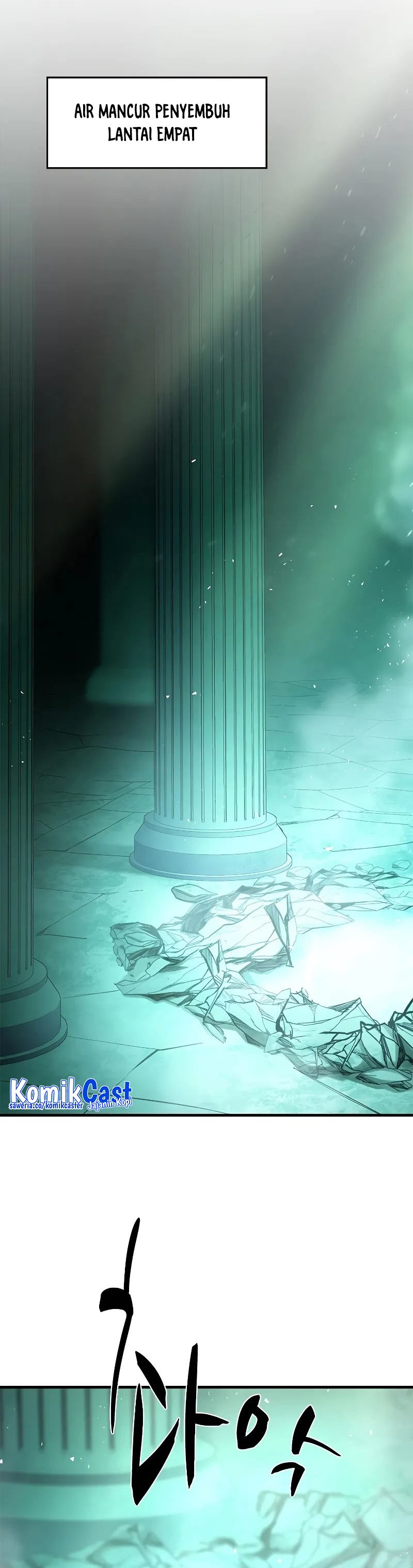 The Tutorial Is Too Hard  Chapter 215