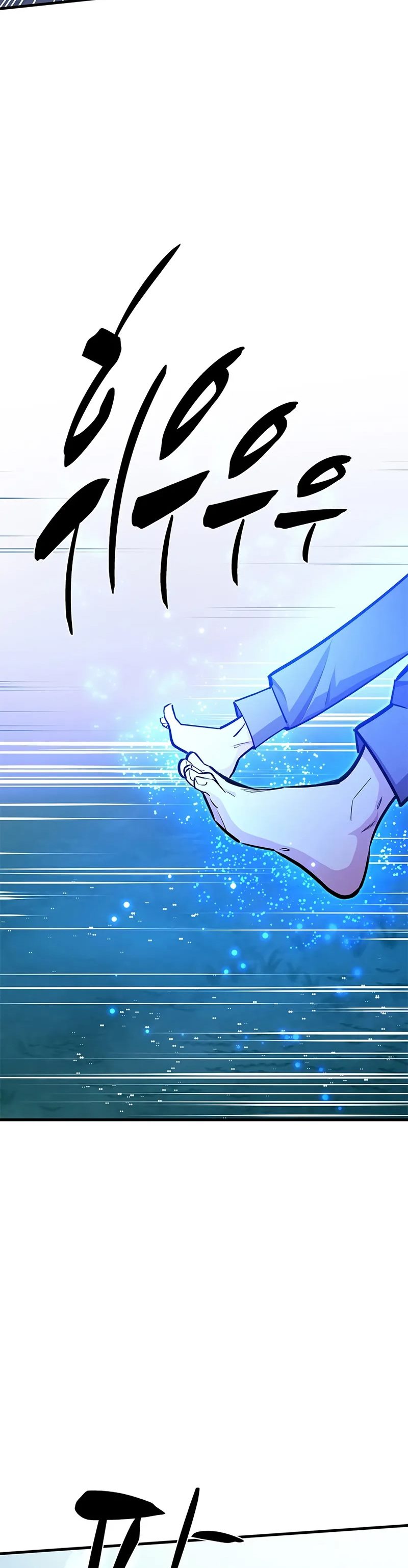 The Tutorial Is Too Hard  Chapter 217