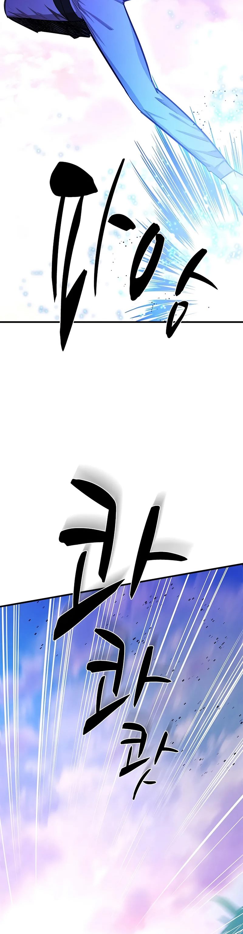 The Tutorial Is Too Hard  Chapter 217