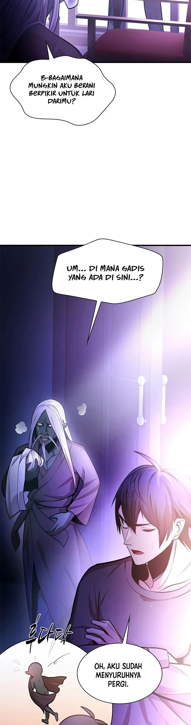 The Tutorial Is Too Hard  Chapter 218