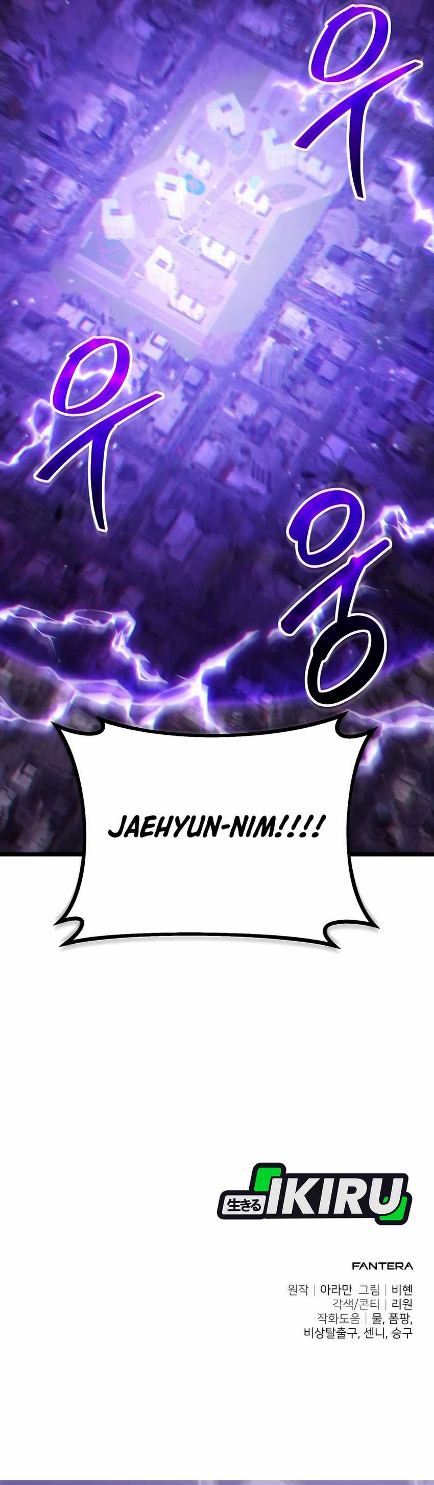 The Ultimate Shut-In Chapter 39 page 104