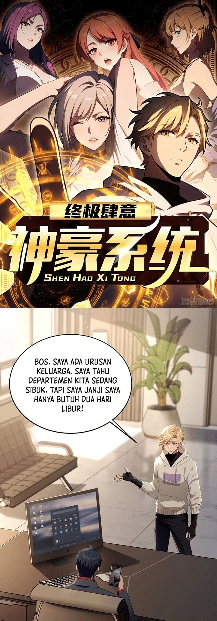 Baca The Ultimate Wantless Godly Rich System - Chapter 1 halaman 3