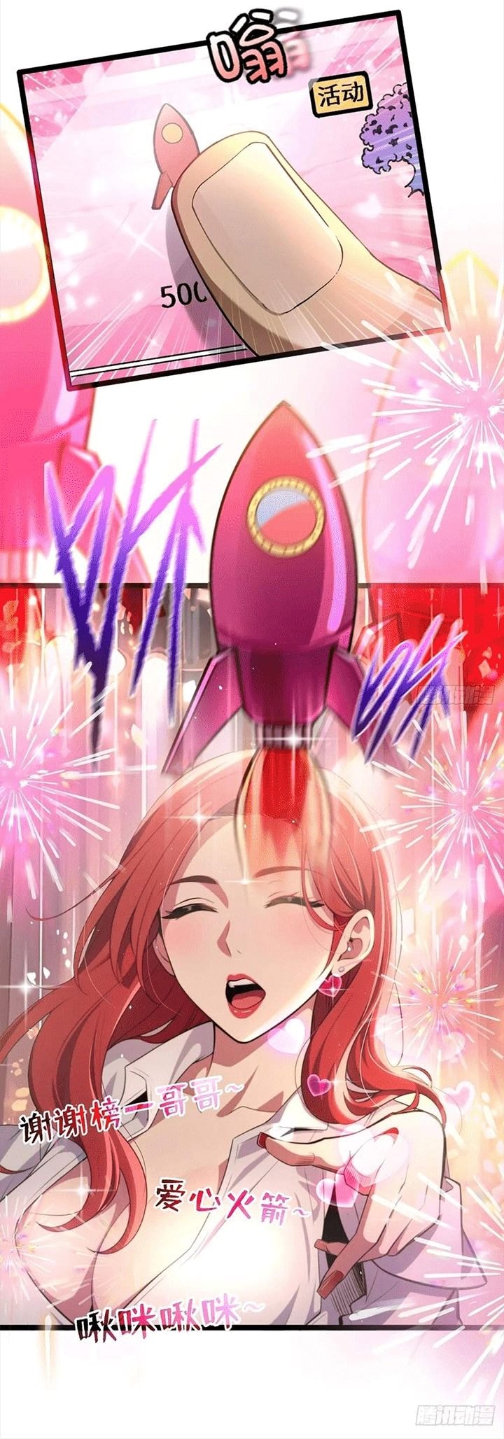 Baca The Ultimate Wantless Godly Rich System - Chapter 1 halaman 6