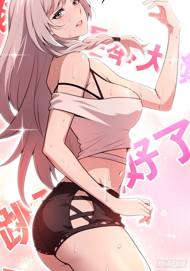 Baca The Ultimate Wantless Godly Rich System - Chapter 5 halaman 18