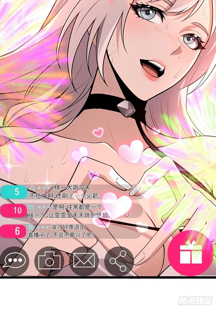 Baca The Ultimate Wantless Godly Rich System - Chapter 5 halaman 22